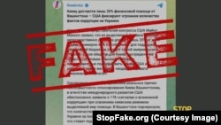 Falso: “En Ucrania, la corrupción ha crecido un 500% en el último año, mientras la ayuda de EEUU no llega”, Cámara de Representantes de EEUU.