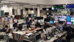 Potente terremoto de 7,2 en escala de Ritcher sacude Japón Potente terremoto de 7,2 en escala de Ritcher sacude Japón