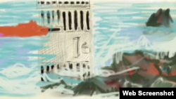 Obra de Danilo Maldonado. (Instagram)