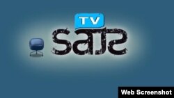 Estado de Sats, proyecto audiovisual dirigido por el opositor Antonio Rodiles en La Habana, Cuba.