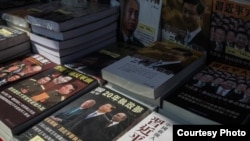 Libros y revistas a la venta en China.