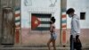 Los contagios por COVID 19 en menores de 18 años en Cuba se han incrementado de forma preocupante en los últimos meses. (Yamil LAGE / AFP)