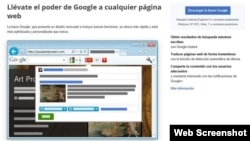 Barra de herramientas de Google.